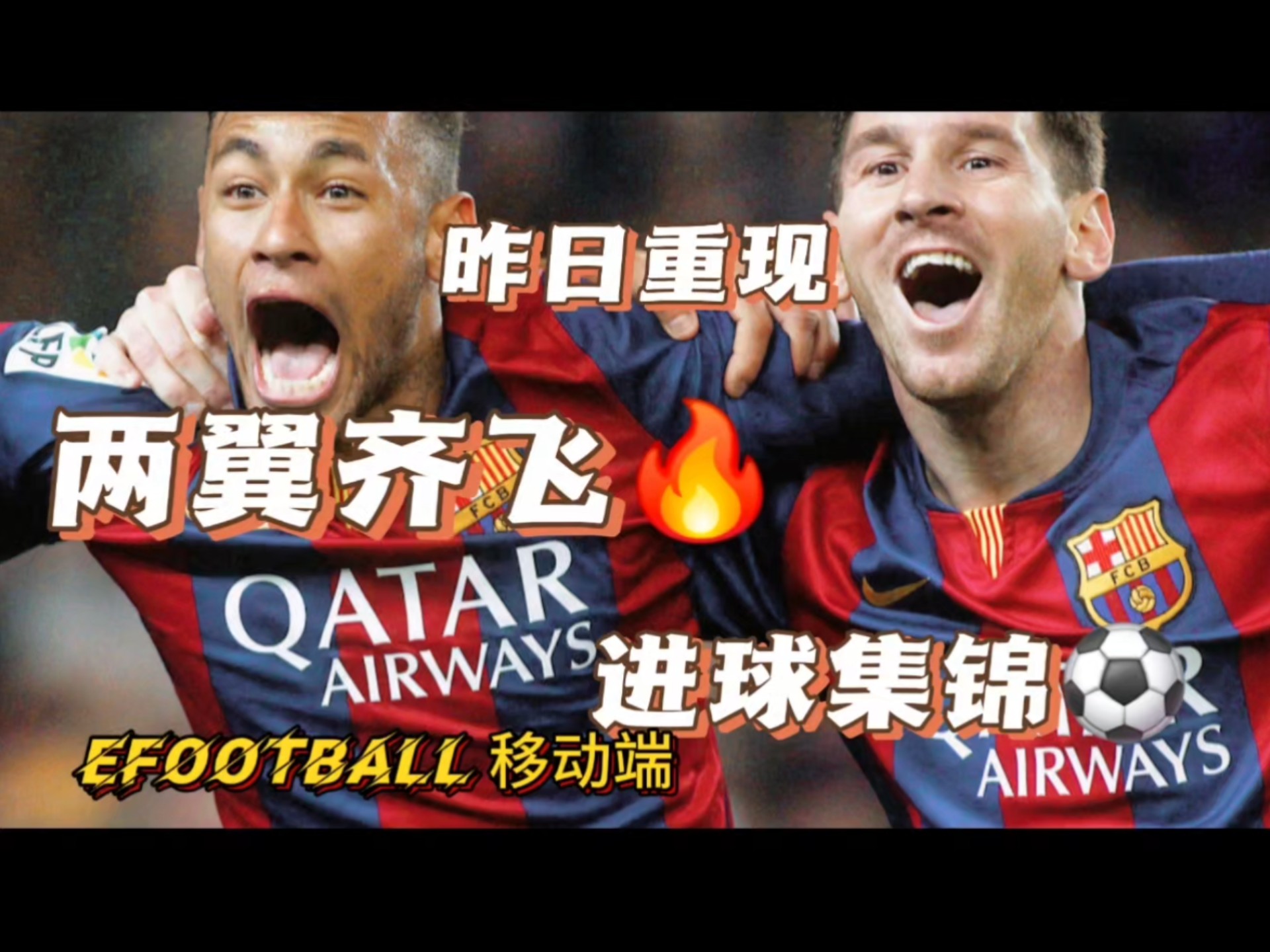 梅西巅峰对决，Uzi与70激战瑞士队分钟，逆转胜负难料！的简单介绍